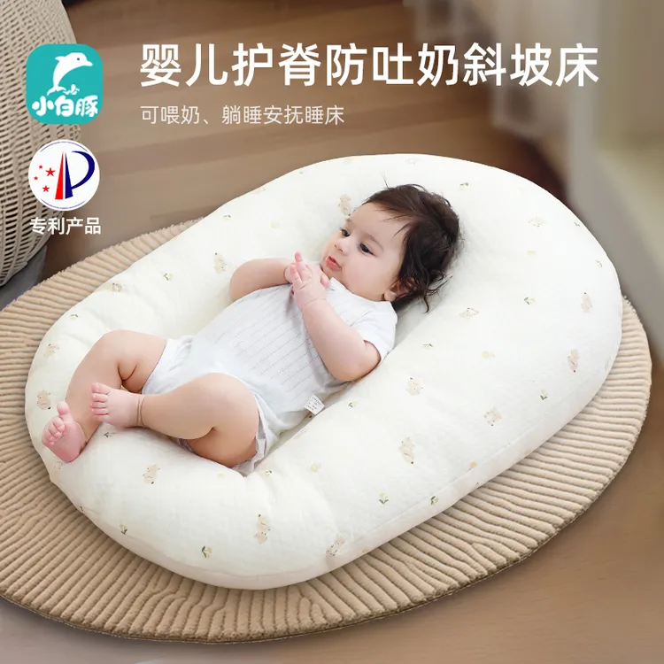 小白豚婴儿防吐奶斜坡床中床新生儿拍嗝斜坡防吐奶枕斜坡垫哺乳枕