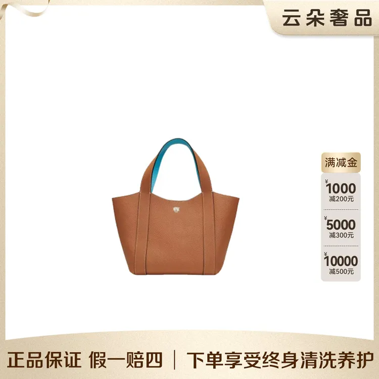 99新 MOYNAT/摩奈 云朵奢品/莫奈  DUO 托特 小号 /98新