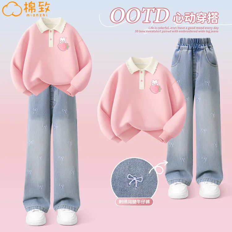 棉致女童秋装套装儿童6-12岁潮款休闲衣服女孩中大童秋季新款童装
