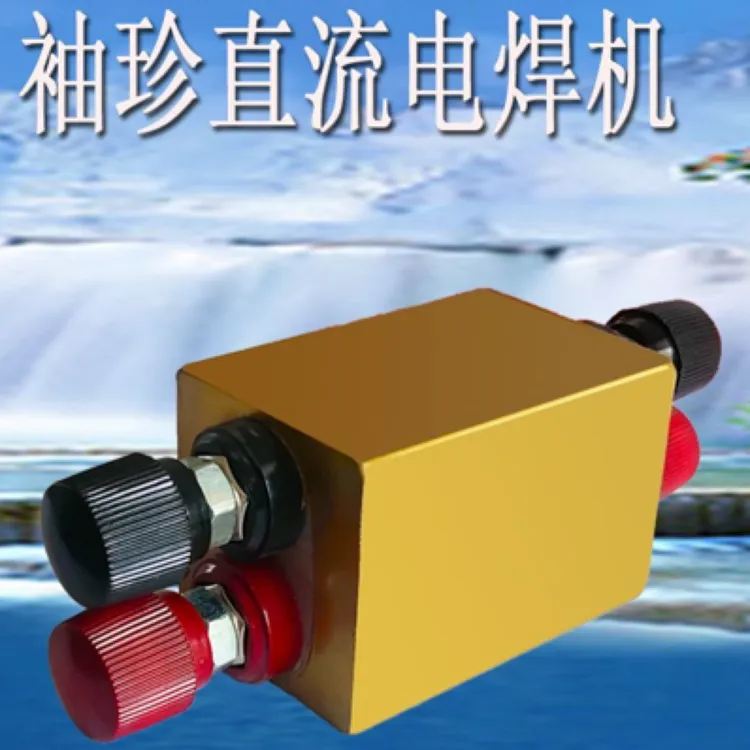 袖珍电焊机36 - 72v铅酸蓄电池应急直流电焊机