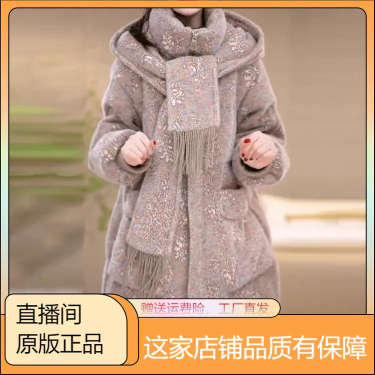 优雅毛呢羽绒服冬季2025新款今年流行爆款围巾领巨好看中长款外套