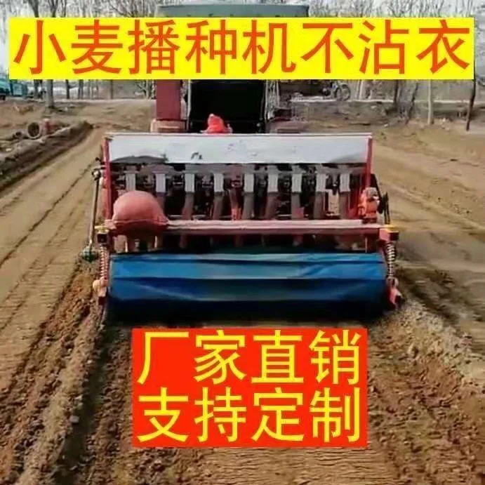 【小麦播种机旋耕机不粘泥布套滚轮布支持定制