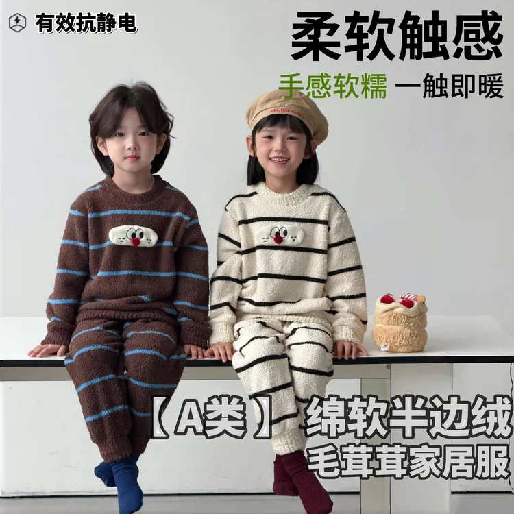 儿童半边绒睡衣秋冬2025新款女童家居服男童宝宝冬季暖暖绒套装商品图