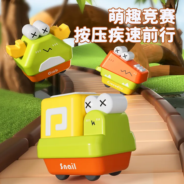 动物按压小汽车惯性滑行鳄鱼蜗牛螃蟹变形金刚玩具3-6岁网红爆款