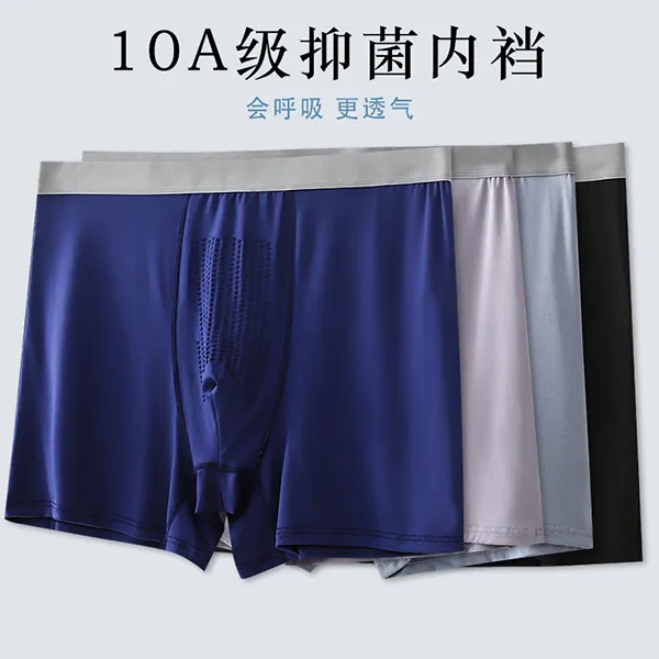 韩跑跑甄选四季男士加大加肥内裤透气10A抑菌不卷边胖子短裤300斤