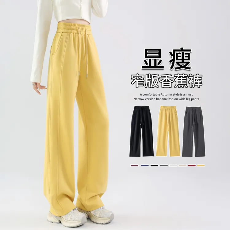 阔腿裤爆款窄版香蕉卫裤女2025秋冬运动高腰显瘦直筒加绒休闲裤子