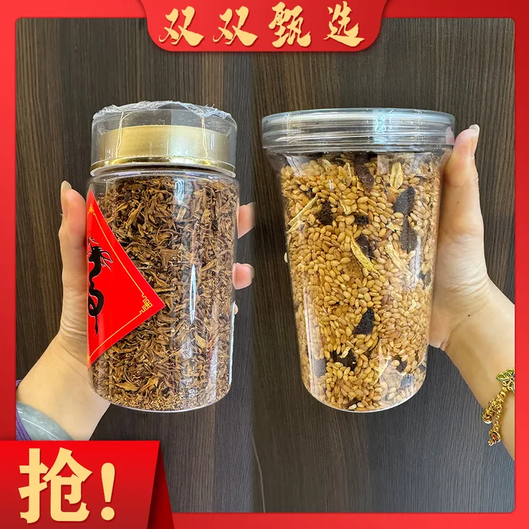 姜米茶  柑花（黄金搭档）