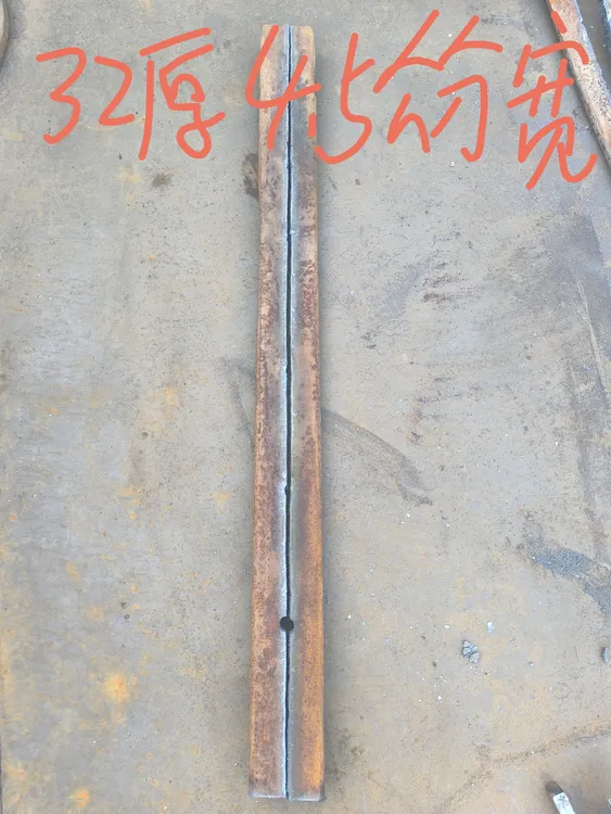 50斤汽车钢板条3.2厚4.5公分宽打井打桩粉碎机篦条耐磨板运费协商