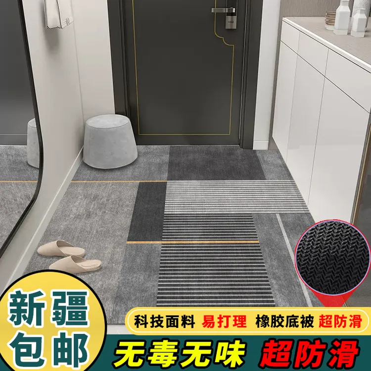 【新疆包邮】【升级无味】硅藻泥入户门地垫门垫门口垫防滑地毯客厅