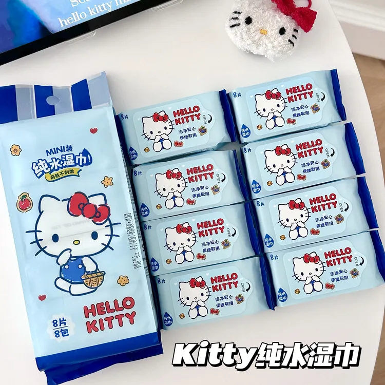 正版三丽鸥hellokitty迷你纯水湿巾学生儿童手口清洁小尺寸湿纸巾