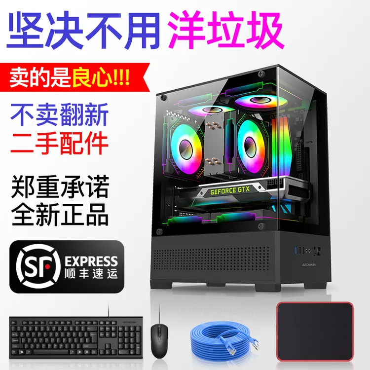 海景房游戏全家桶黑神话永劫LOL/CF/CS电竞办公多开电脑