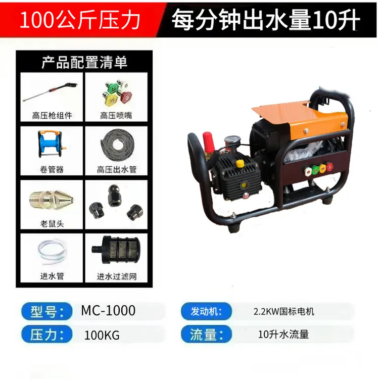 家用电便携管道疏通机220v手提疏通机