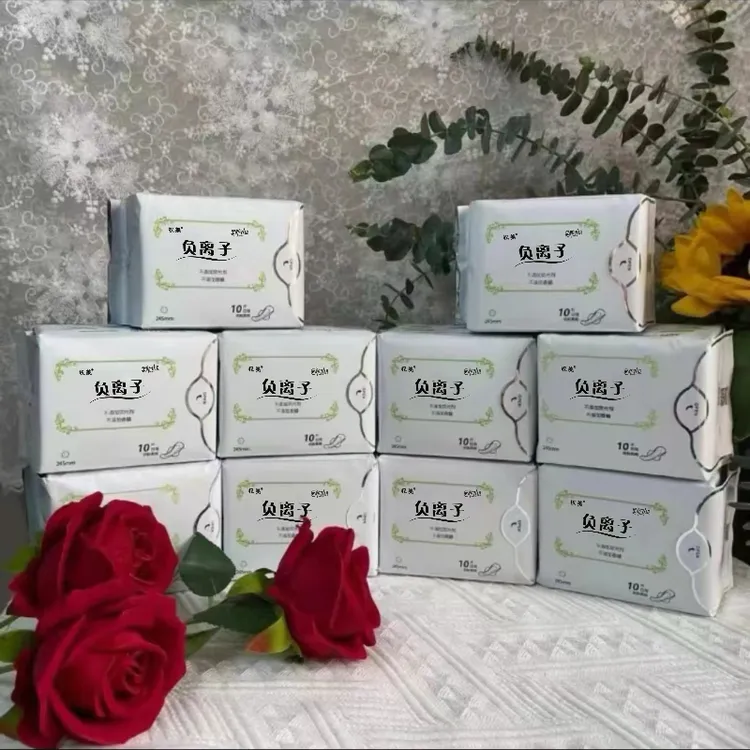 【到手10包】负离子卫生巾医护级超薄透气亲肤绵柔日夜用家用姨妈巾