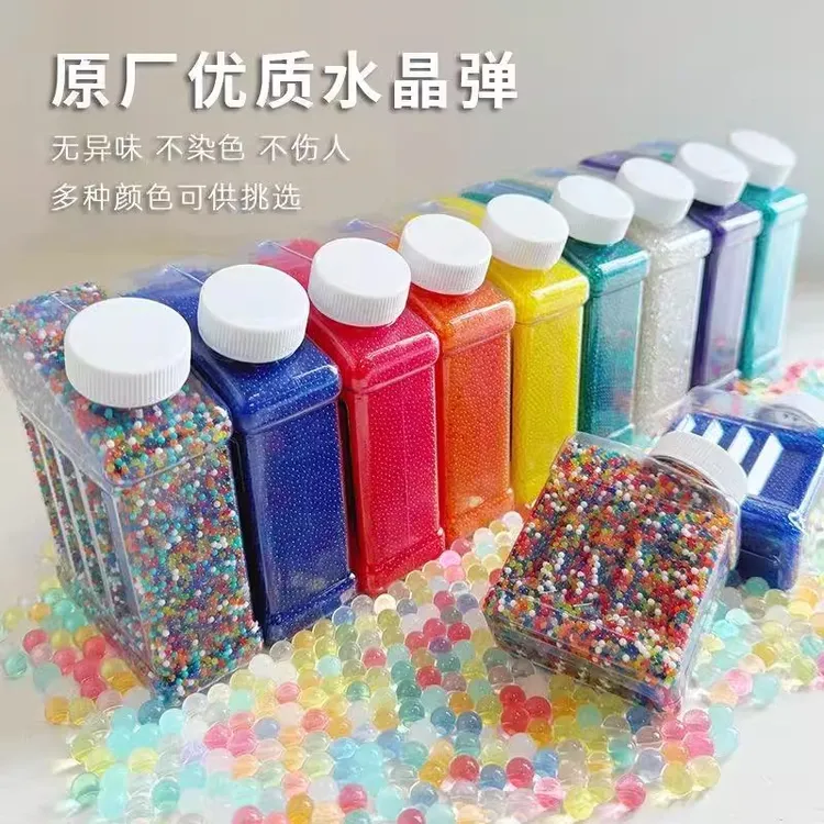夏天泡大珠吸水弹7-8mm水弹水珠玩具浸泡海绵水晶宝宝养花吸水