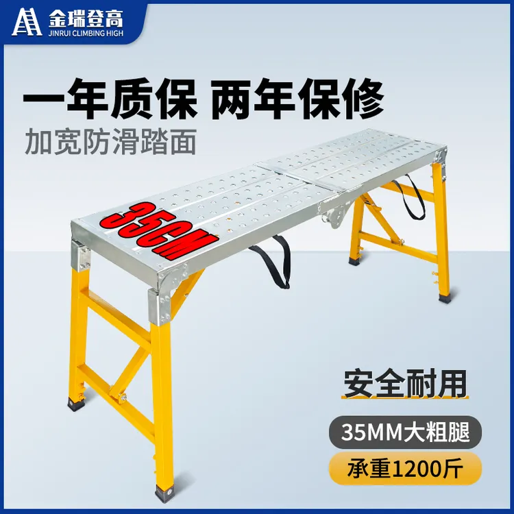 多功能马凳折叠升降加厚特厚吊顶刮腻子工地移动脚手架子厂家直销