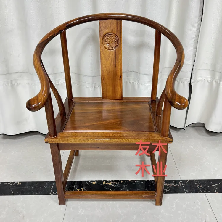 （包邮）圈椅 围椅 非洲黄檀 绿心檀 榫卯工艺 包真材实料 茶椅