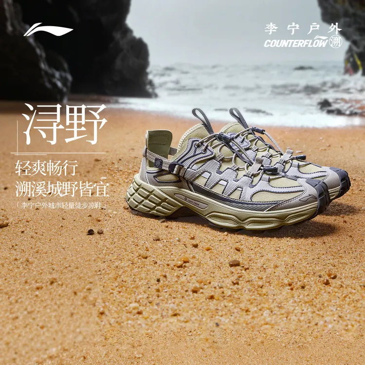 李宁凉鞋男女鞋CF-溯浔野回弹止滑情侣鞋反光低帮运动鞋AGHW001