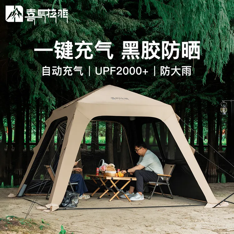 【喜马拉雅充气天幕】户外露营充气帐篷天幕遮阳黑胶速开自动天幕