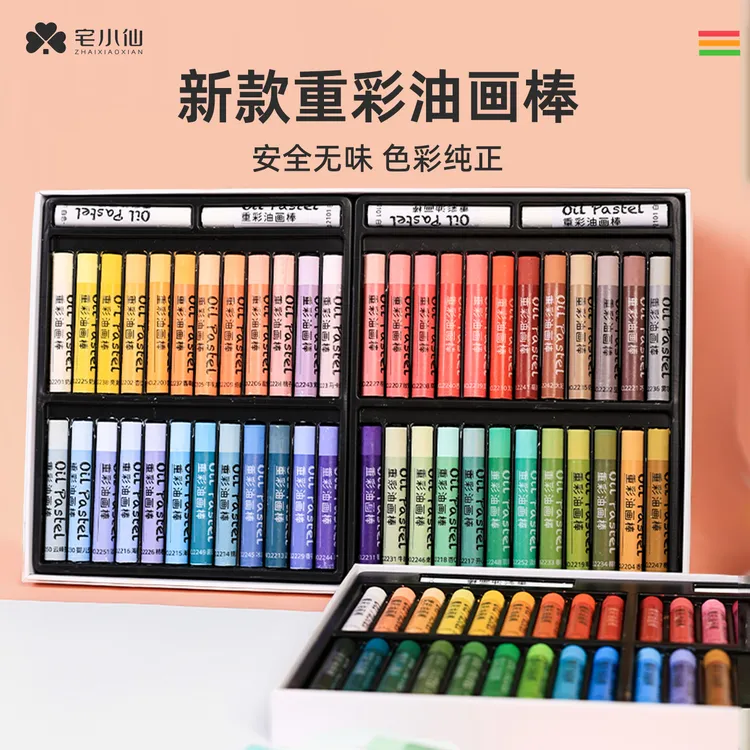 重彩油画棒美术专用套装小学生儿童立体画超软性笔叠色彩色绘画