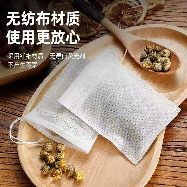 无纺布茶包袋一次性煲汤调料茶叶包卤料中药煎药纱布袋过滤泡茶袋