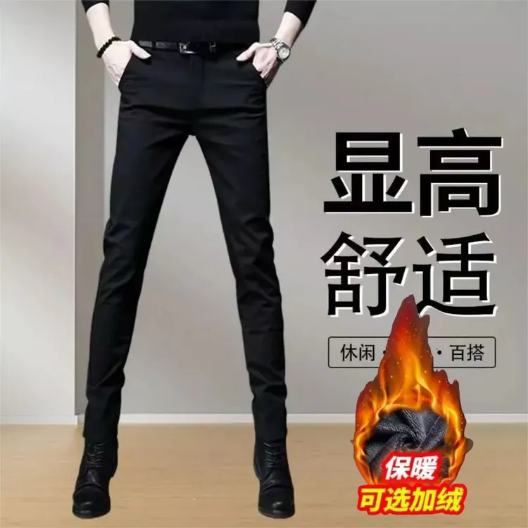 秋冬男士新款小脚裤弹力商务休闲裤韩版修身西裤显高显瘦男款长裤