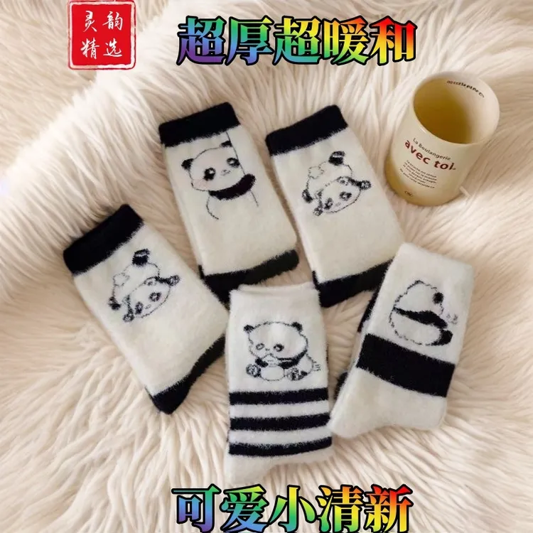 澳绒冬天保暖袜子卡通熊猫可爱甜美加厚款加绒地板冬季中筒睡眠