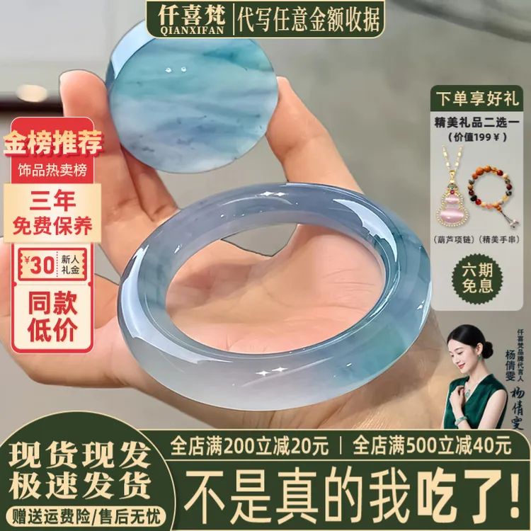 仟喜梵“烟蓝水色”女款蓝水飘花琉璃手镯子显气质节日送礼商品图