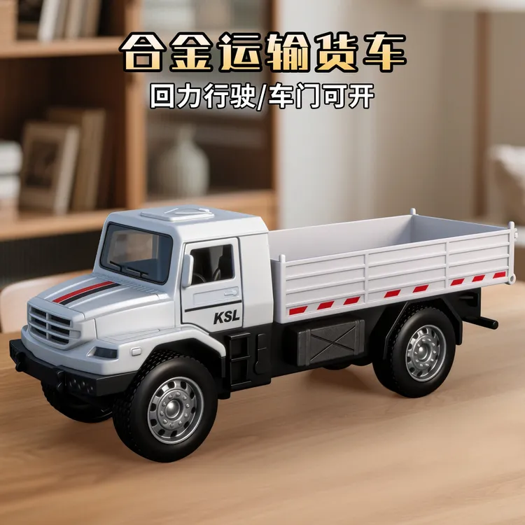 合金汽车模型儿童玩具车男孩子回力合金模型