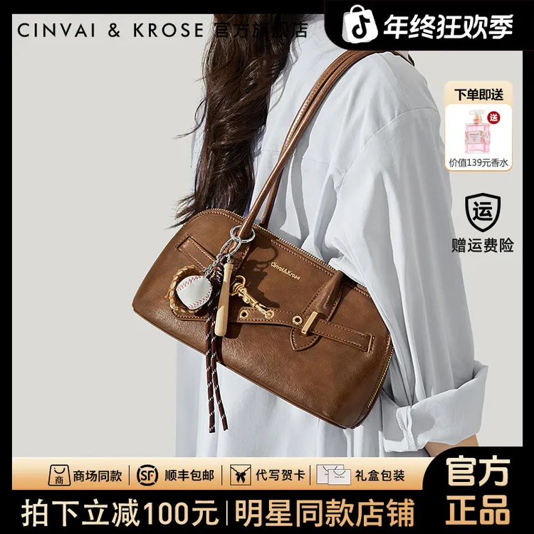 【CinvaiKrose官方正品】简约女款保龄球包新款秋季手提单肩腋下包