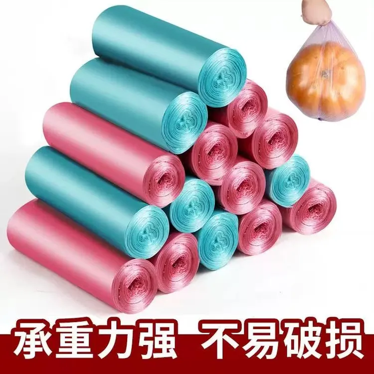 加厚垃圾袋子平口点断式垃圾袋子办公室家用垃圾袋子分类装垃圾袋