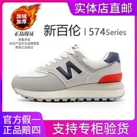 【新百伦】男女款加绒棉鞋经典款慢跑厚底增高网面透气运动休闲百搭