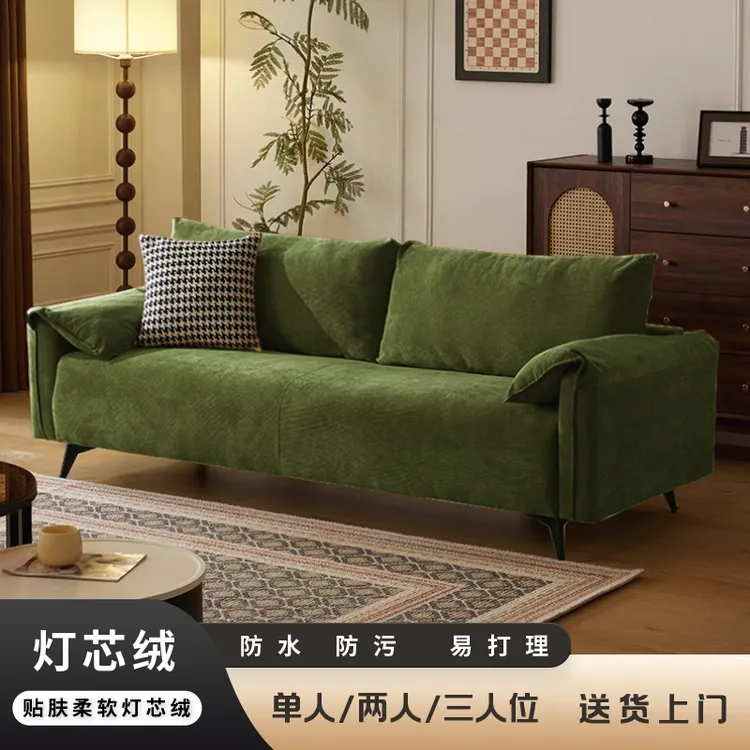 新款灯芯绒小户型布艺棉沙发双人三人客厅阳台卧室意式简约休闲风