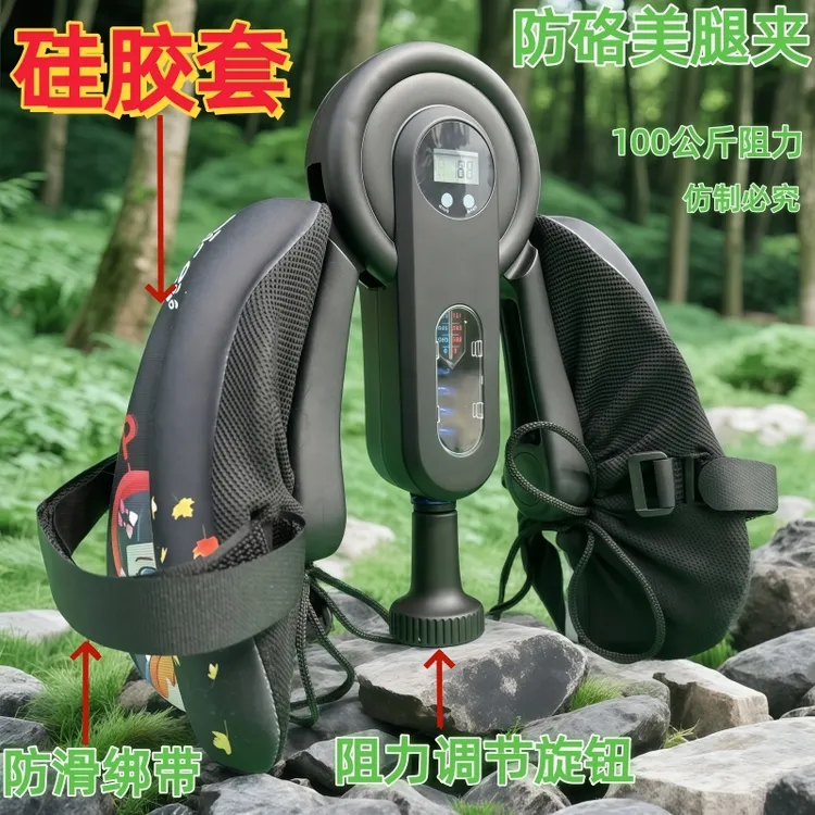 硅胶防硌美腿夹凯格尔PC肌盆底肌训练机夹腿器产后恢复夹腿训练器