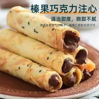 【御膳】榛果巧克力蛋卷