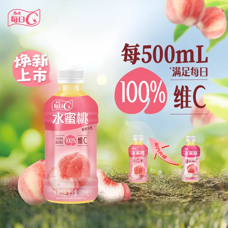 康师傅水蜜桃330ml12瓶夏日清凉【上新特惠】