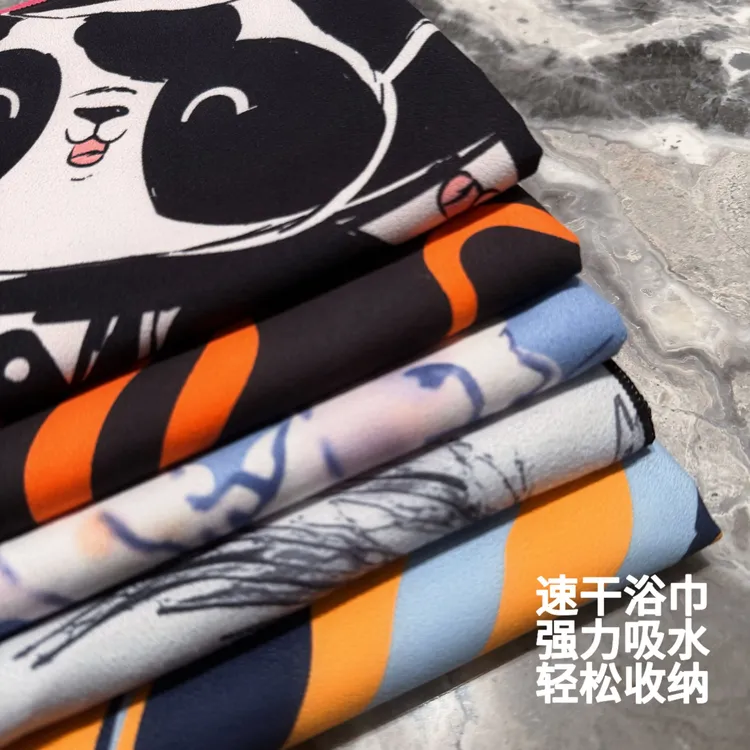 YX【浴巾合集】游泳女速干户外海边防晒沙滩健身吸水巾便携浴巾