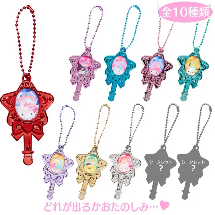 【同意代拆】三丽鸥星星魔法棒系列挂件盲盒吧唧盲盒