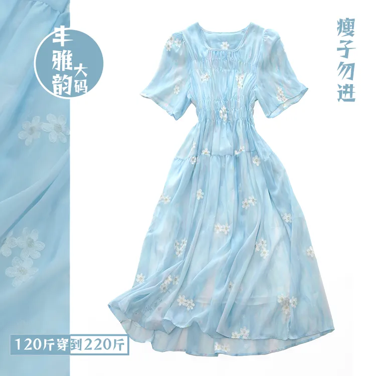 轻奢气质【江南绣品】星河蓝显白大码松紧收腰显瘦微胖mm仙女长裙