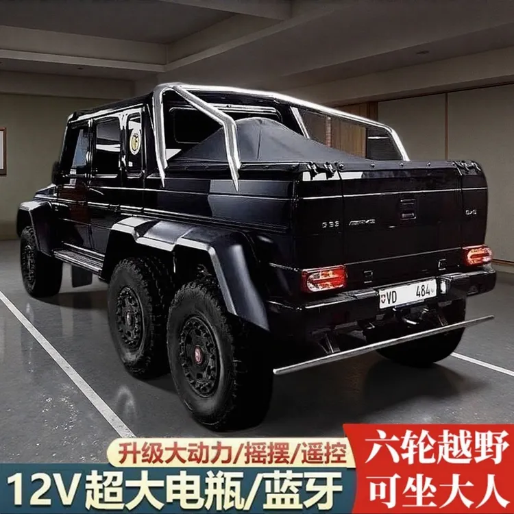 【可乘两人】适合1到6岁儿童加大奔驰大g儿童电动遥控玩具车加大版