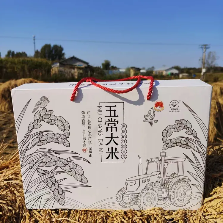 2025年新米，五常大米稻花香2号，礼盒装10斤
