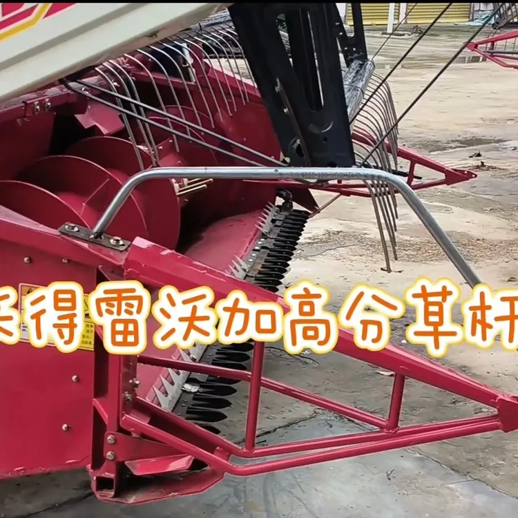 收割机配件割台分禾器分草器割台尖子加厚分草杆防缠草