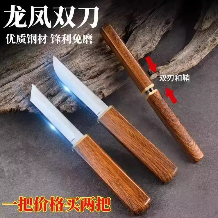 新款刀具双龙凤刀锋利便携家用水果刀瓜果刀快递刀野炊吃肉刀通用