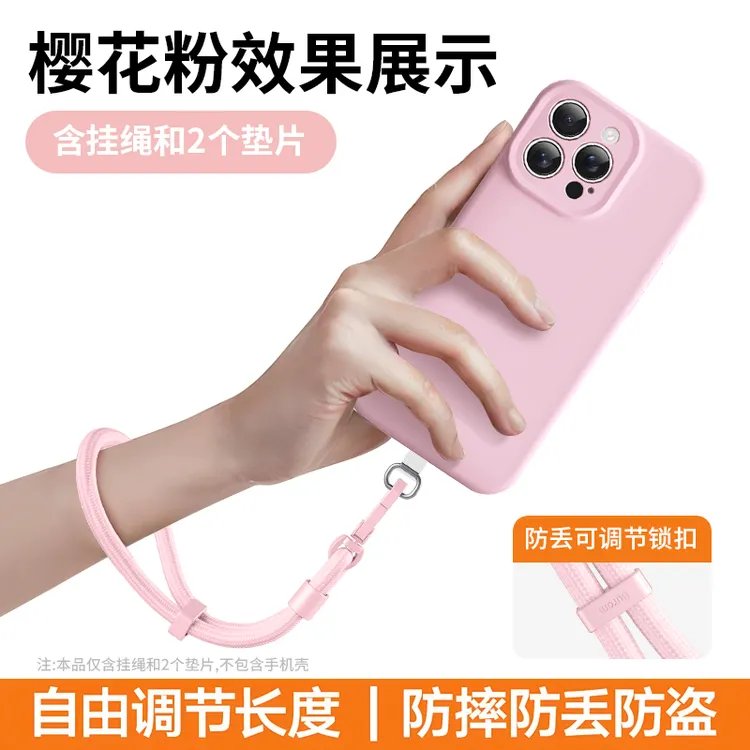手机挂绳短款腕带锁扣防丢可挂手机壳包包钥匙扣纯色夹片卡贴男女