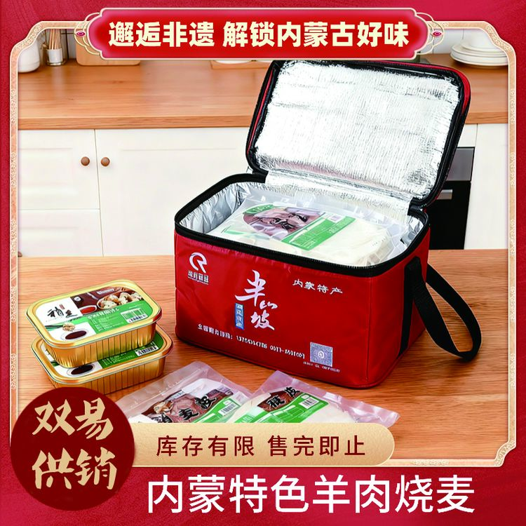 内蒙古呼和浩特市羊肉大葱烧麦内蒙美食大肉粒皮馅分离装