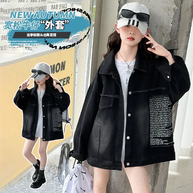 女童黑色牛仔外套儿童牛仔衣春秋网红洋气时尚百搭宽松经典中大童