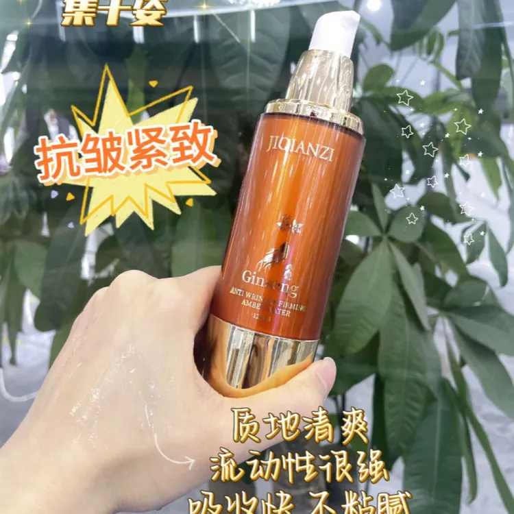 JIQIANZI集千姿人参抗皱紧致琥珀水120ml，
