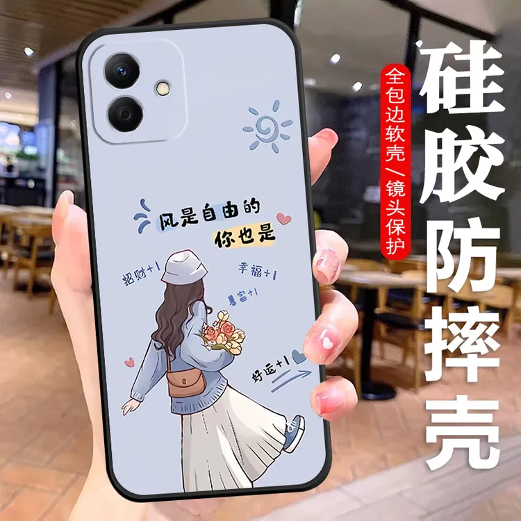 荣耀X60GT手机壳AGI-AN00硅胶防摔全包软壳女款保护套HonorX60GT