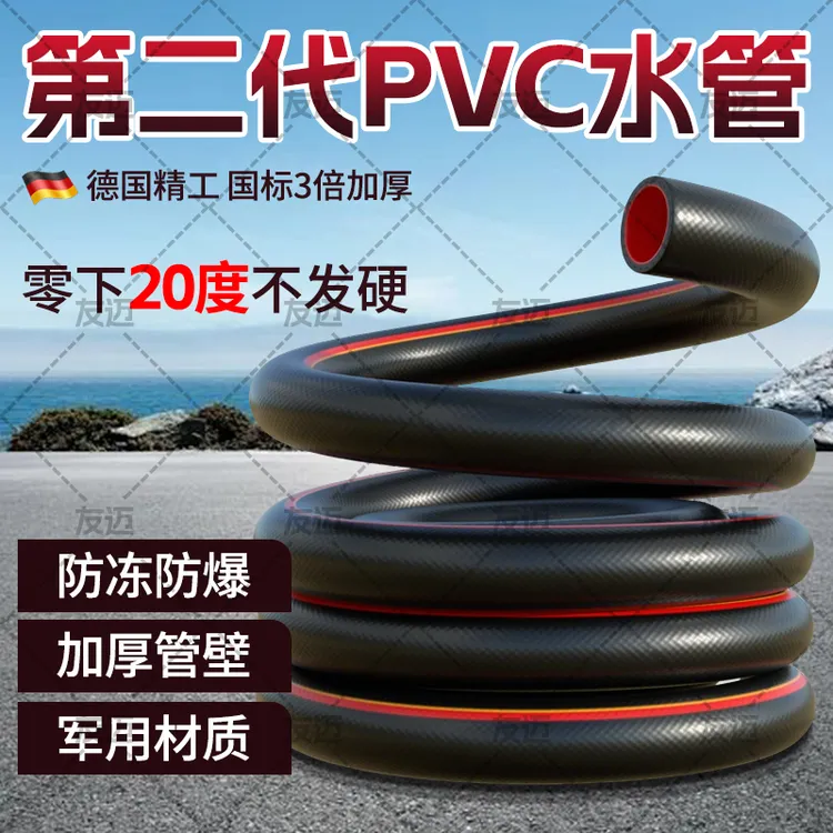 特厚德国水管高端软管牛筋防爆防晒防冻农用水泵家用水管软管商品图