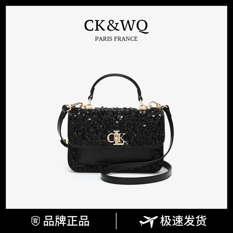 【当日发】CK&WQ/2025秋冬上新 小香风时尚单肩亮片单肩斜挎包