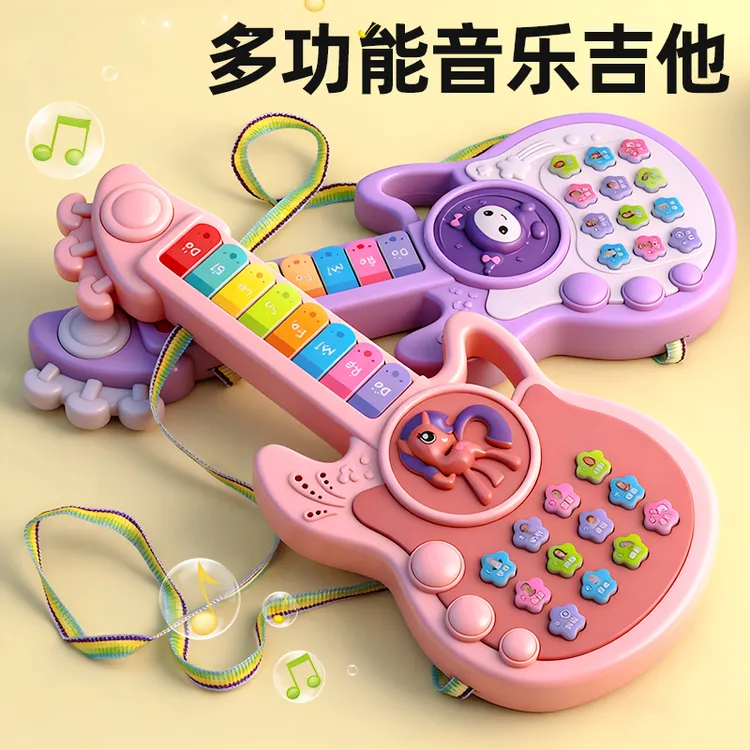 儿童小吉他多功能宝宝早教音乐玩具0-1-3岁2女孩婴幼儿益智启蒙男